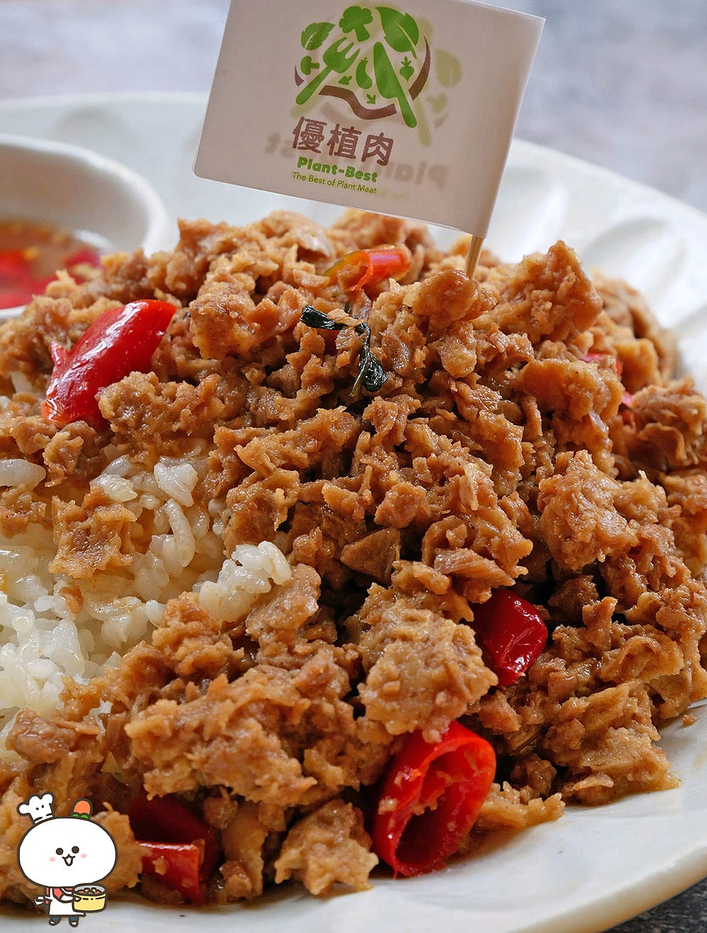 在家吃飽飽！4款優植肉好滋味，你最愛吃哪一種？