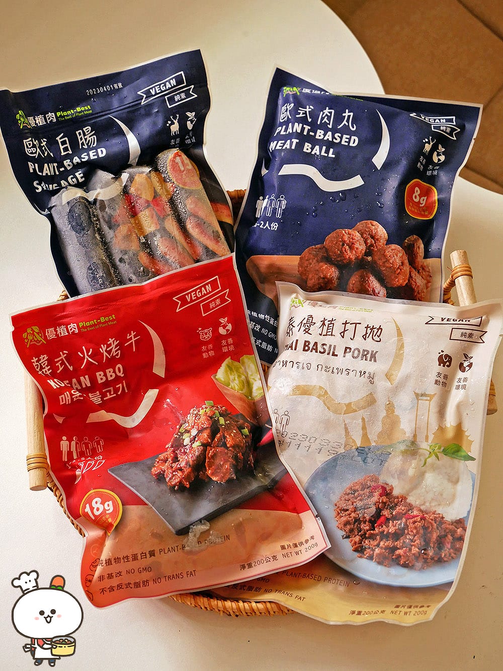 在家吃飽飽！4款優植肉好滋味，你最愛吃哪一種？