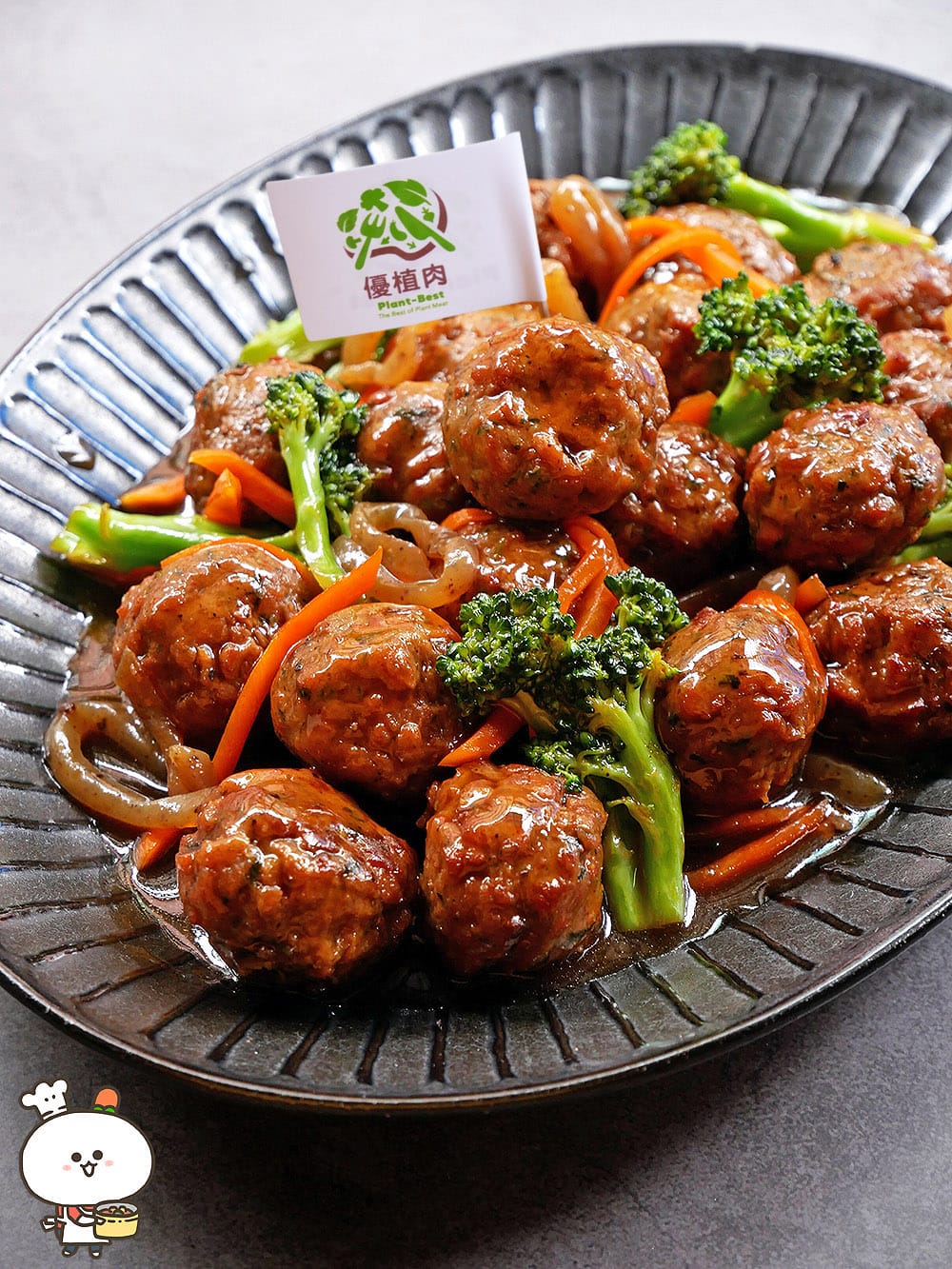 在家吃飽飽！4款優植肉好滋味，你最愛吃哪一種？