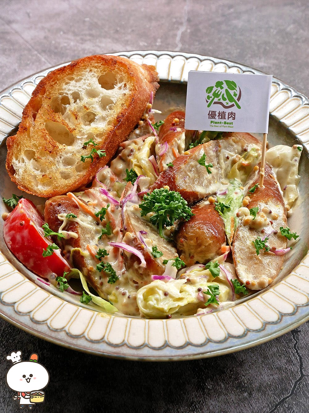 在家吃飽飽！4款優植肉好滋味，你最愛吃哪一種？