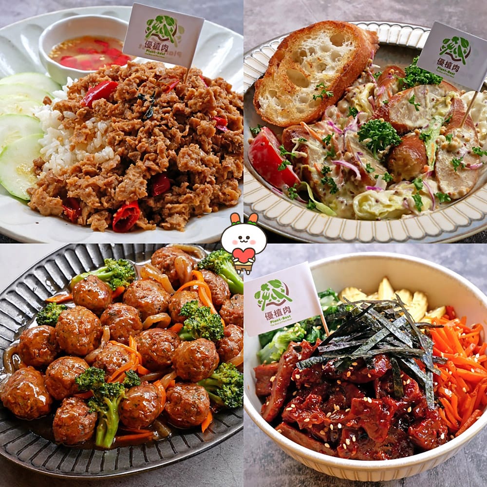 在家吃飽飽！4款優植肉好滋味，你最愛吃哪一種？