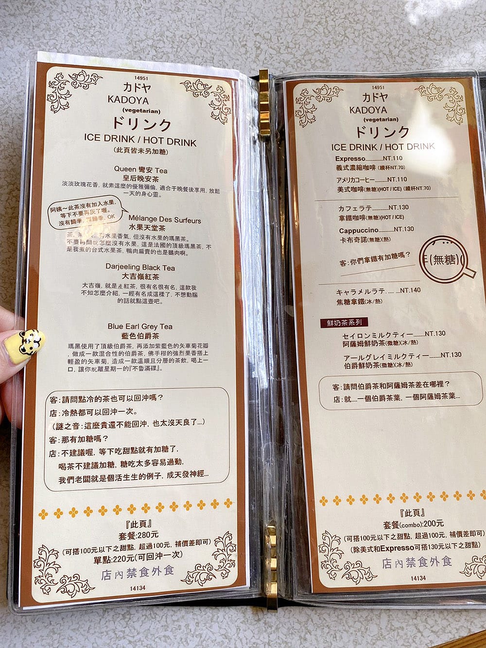 [台南] 日式昭和氛圍「KADOYA喫茶店」，復古又時髦的台南甜點店
