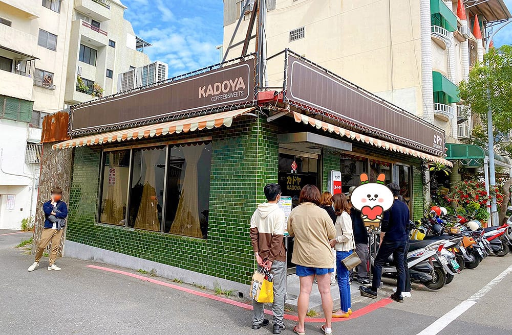 [台南] 日式昭和氛圍「KADOYA喫茶店」，復古又時髦的台南甜點店