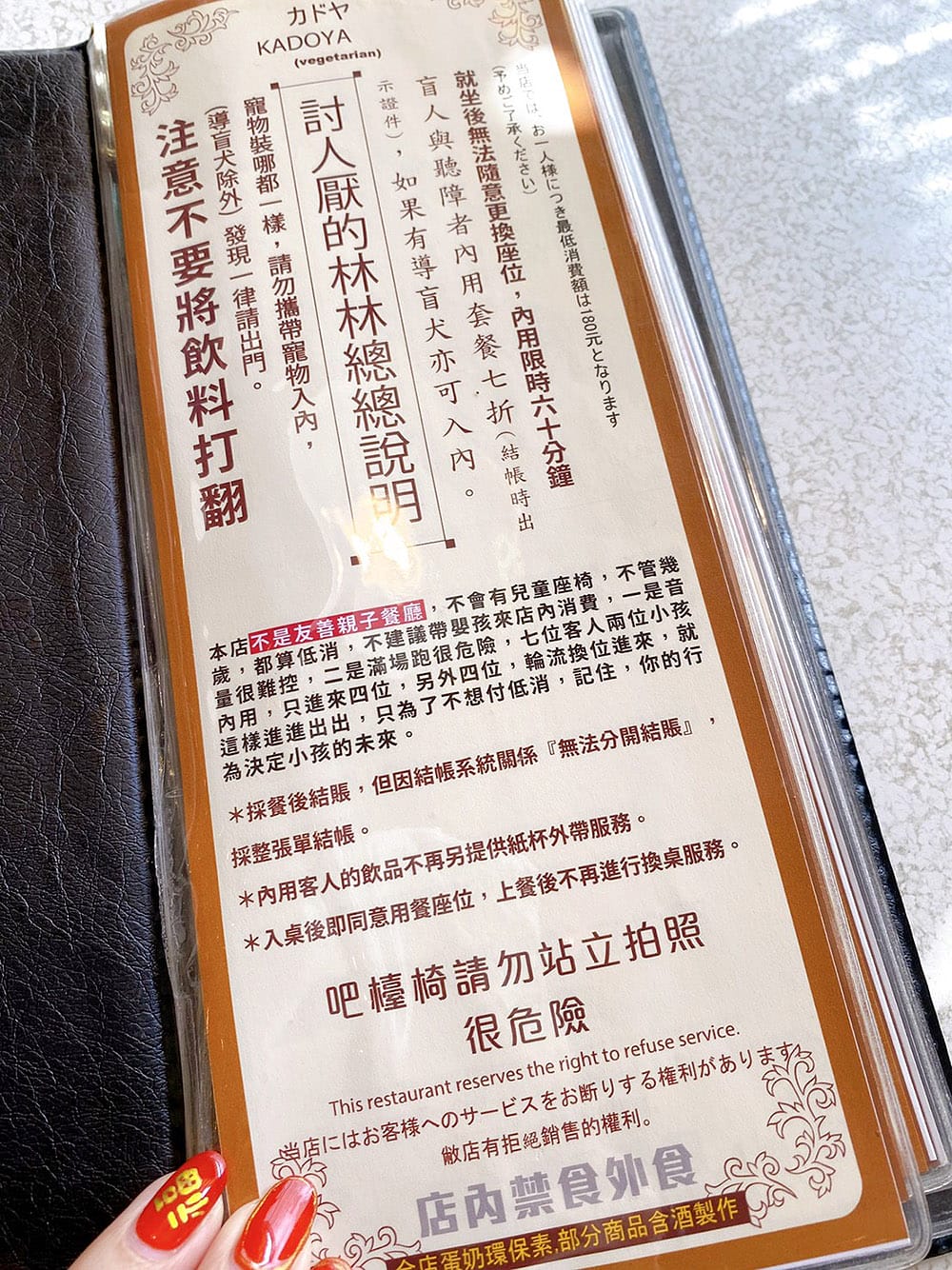[台南] 日式昭和氛圍「KADOYA喫茶店」，復古又時髦的台南甜點店