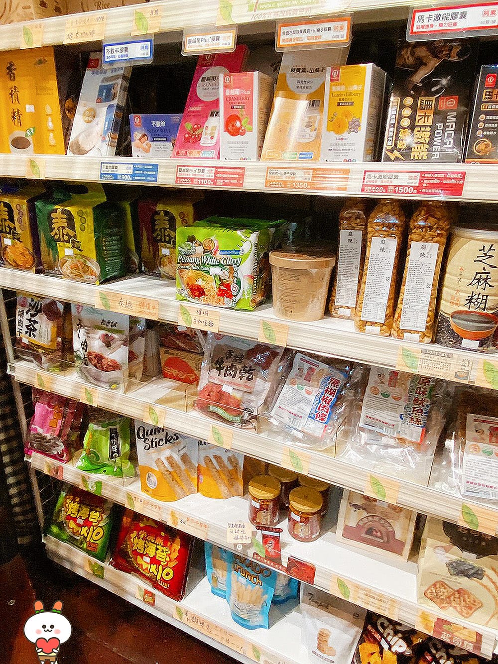 [台北] 豐味亭異國素食料理餐廳｜好吃到扒完飯又敲碗的是…