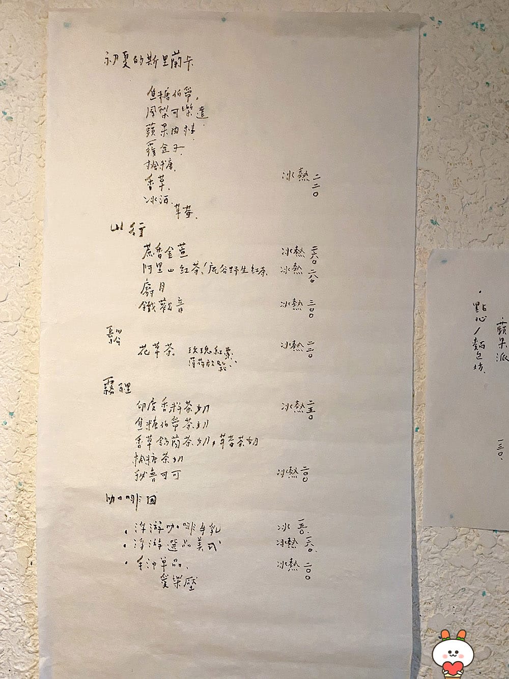 [台南] 一個人在台南散步，與浮游咖啡的邂逅｜老屋咖啡廳