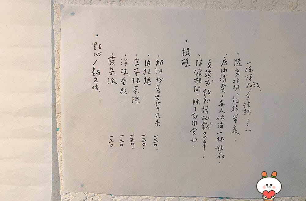 [台南] 一個人在台南散步，與浮游咖啡的邂逅｜老屋咖啡廳