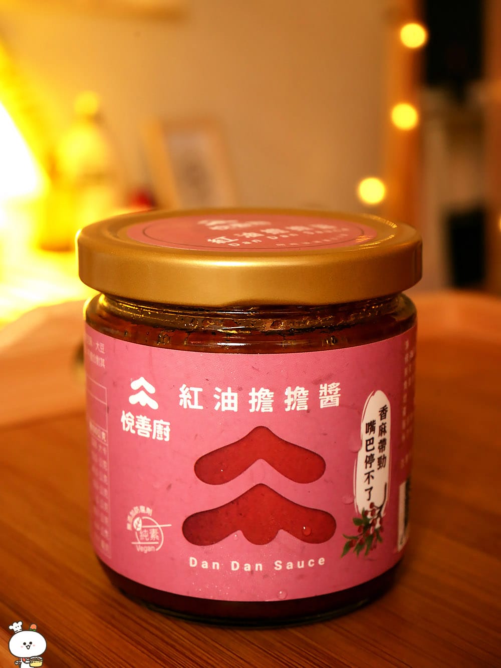 拌醬｜吃一口就上癮！悅善廚紅油擔擔醬，香麻濃郁盡在不言中