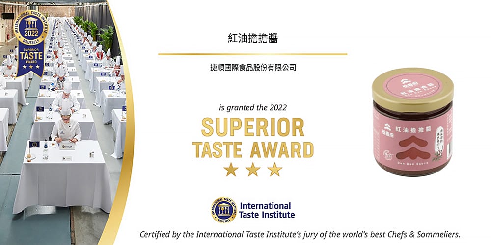 拌醬｜吃一口就上癮！悅善廚紅油擔擔醬，香麻濃郁盡在不言中