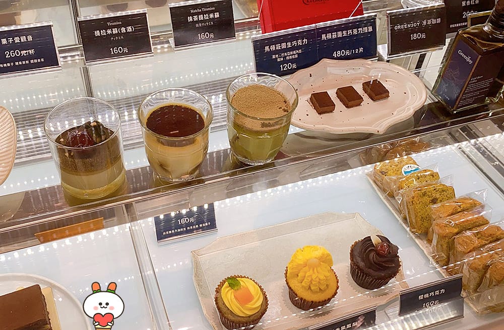 [台北] Green Bakery 綠帶純植物烘焙｜心靈和胃都滿足的甜蜜食光