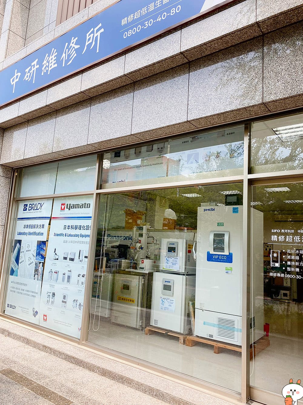 [台北] 中研珈琲所 SINICA COFFEE｜啜飲一杯療癒與舒壓的咖啡