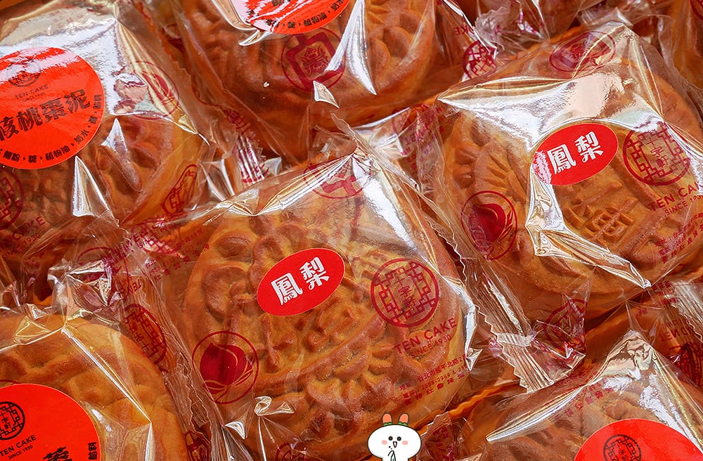 [台北] 中秋月餅 十字軒糕餅舖｜迪化街百年老店，傳承三代老餅鋪