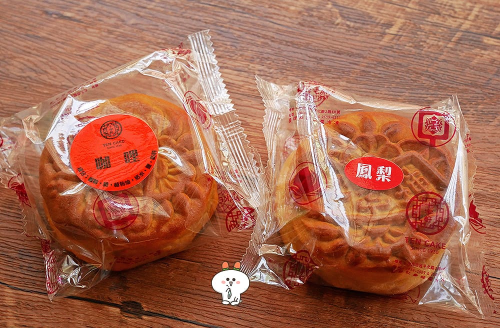 [台北] 中秋月餅 十字軒糕餅舖｜迪化街百年老店，傳承三代老餅鋪