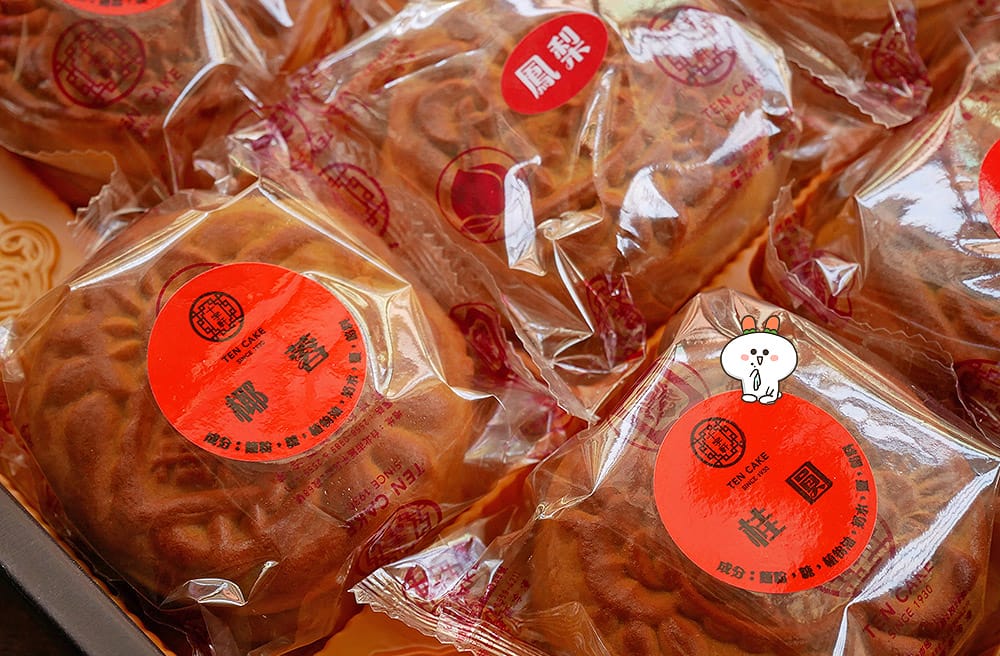 [台北] 中秋月餅 十字軒糕餅舖｜迪化街百年老店，傳承三代老餅鋪