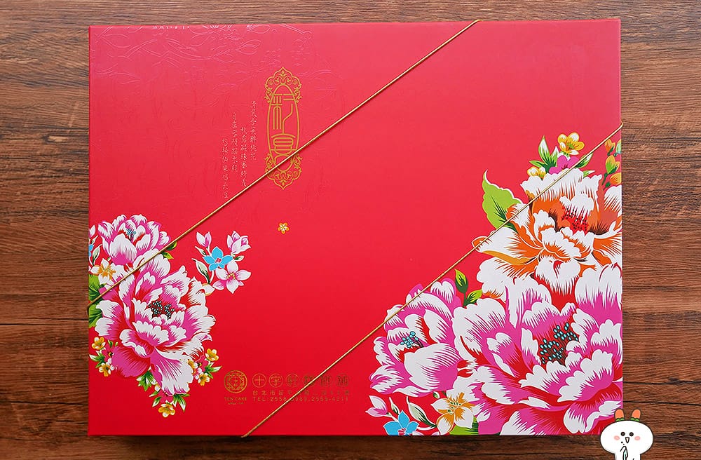 [台北] 中秋月餅 十字軒糕餅舖｜迪化街百年老店，傳承三代老餅鋪