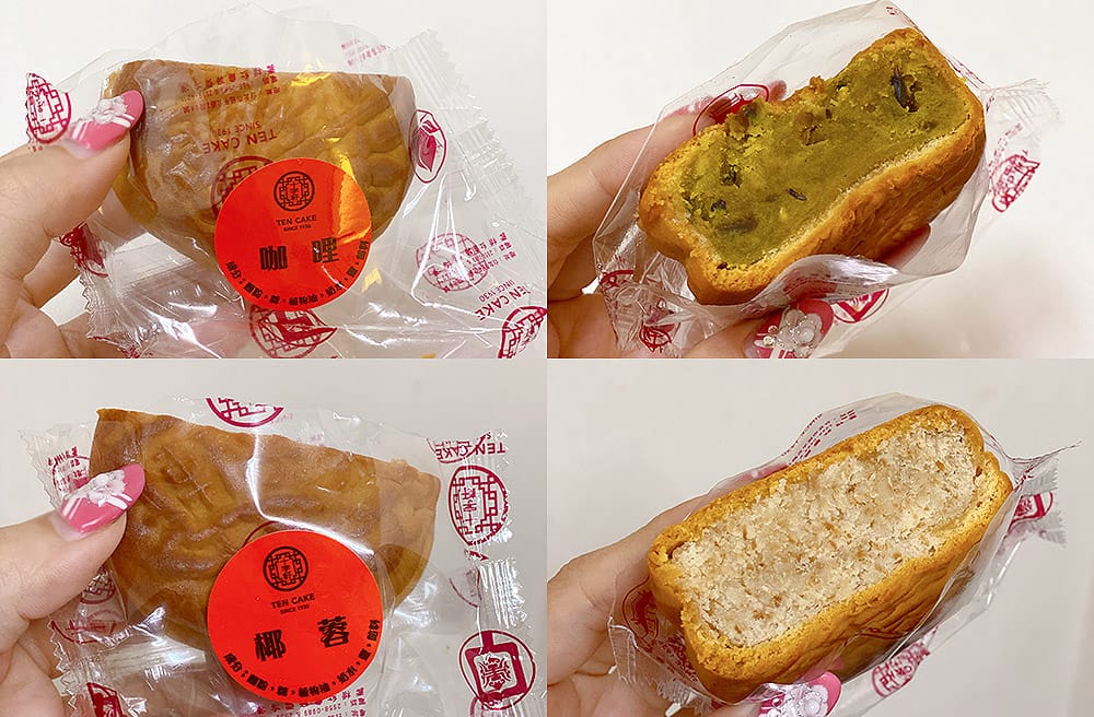 [台北] 中秋月餅 十字軒糕餅舖｜迪化街百年老店，傳承三代老餅鋪