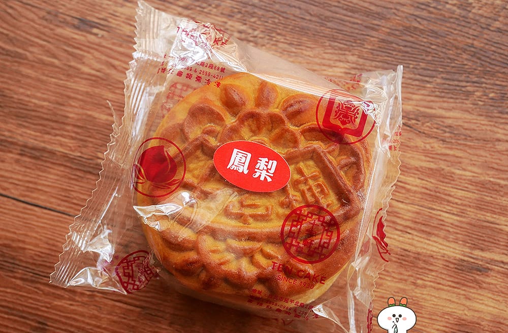 [台北] 中秋月餅 十字軒糕餅舖｜迪化街百年老店，傳承三代老餅鋪