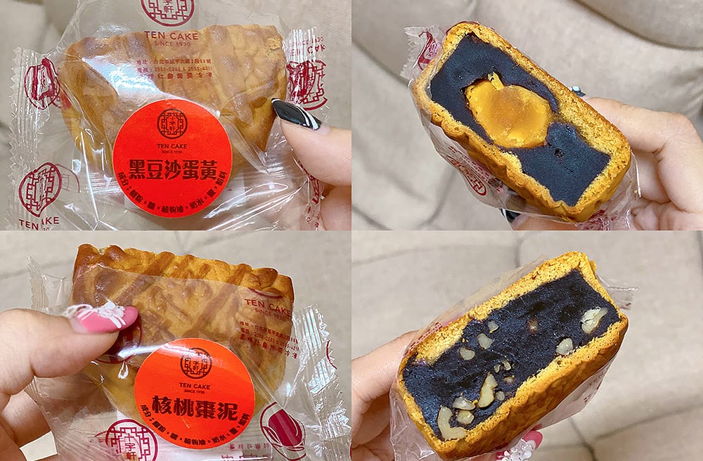 [台北] 中秋月餅 十字軒糕餅舖｜迪化街百年老店，傳承三代老餅鋪