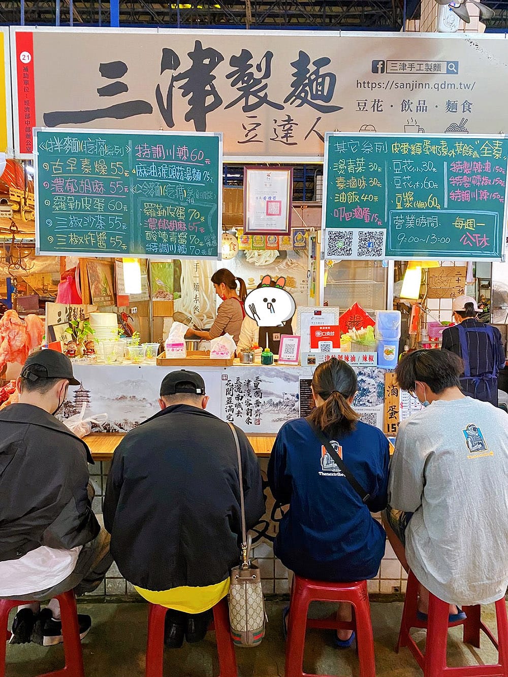 [台南] 三津制麵｜超香Q彈素食拌麵｜鴨母寮市場