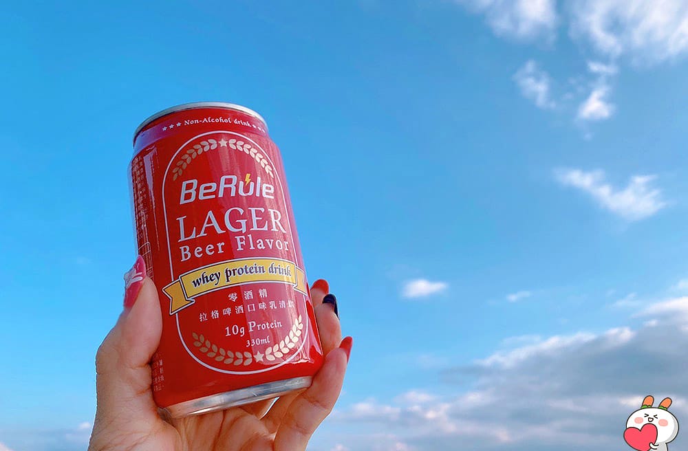 配啤酒最對味!BeRule 素肉乾|不會喝醉、又可以解酒癮的乳清仿啤飲 - 第8張圖 配啤酒最對味!BeRule 素肉乾|不會喝醉、又可以解酒癮的乳清仿啤飲