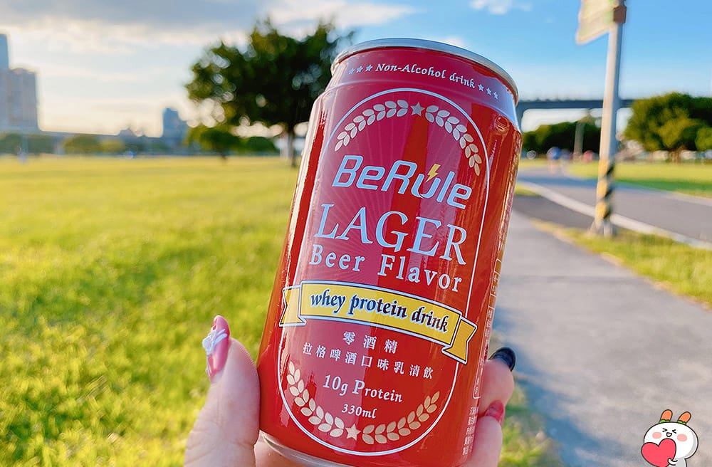 配啤酒最對味!BeRule 素肉乾|不會喝醉、又可以解酒癮的乳清仿啤飲 - 第15張圖 配啤酒最對味!BeRule 素肉乾|不會喝醉、又可以解酒癮的乳清仿啤飲