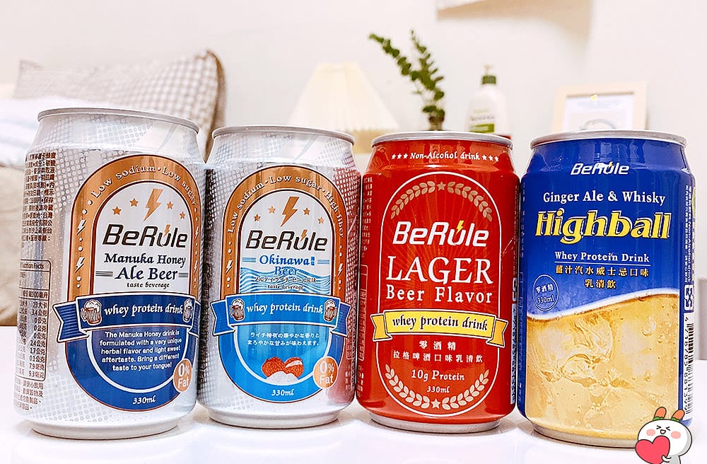 配啤酒最對味!BeRule 素肉乾|不會喝醉、又可以解酒癮的乳清仿啤飲 - 第7張圖 配啤酒最對味!BeRule 素肉乾|不會喝醉、又可以解酒癮的乳清仿啤飲
