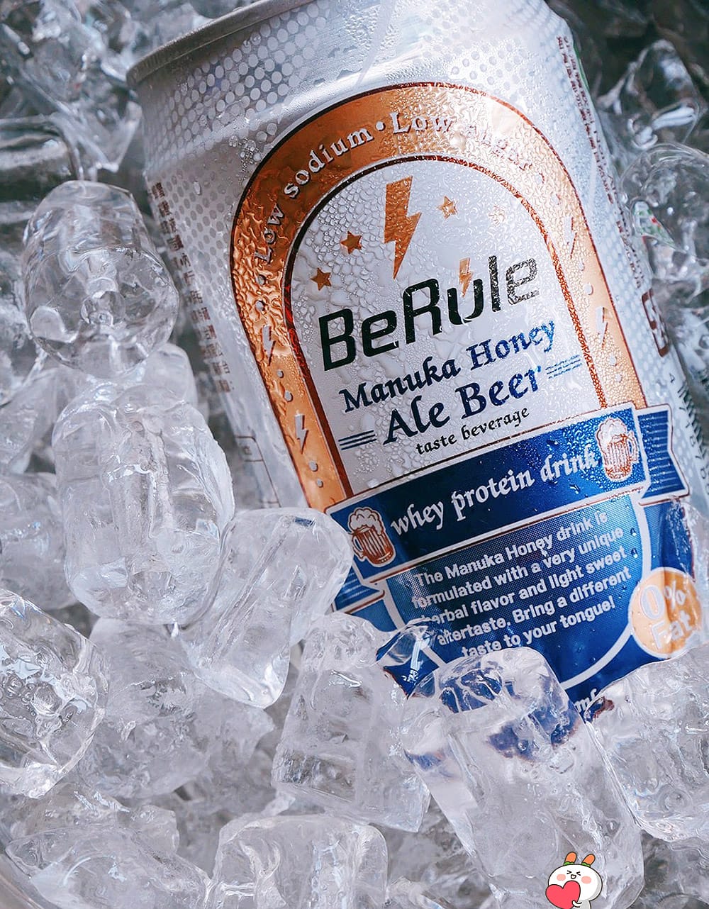 配啤酒最對味!BeRule 素肉乾|不會喝醉、又可以解酒癮的乳清仿啤飲 - 第11張圖 配啤酒最對味!BeRule 素肉乾|不會喝醉、又可以解酒癮的乳清仿啤飲