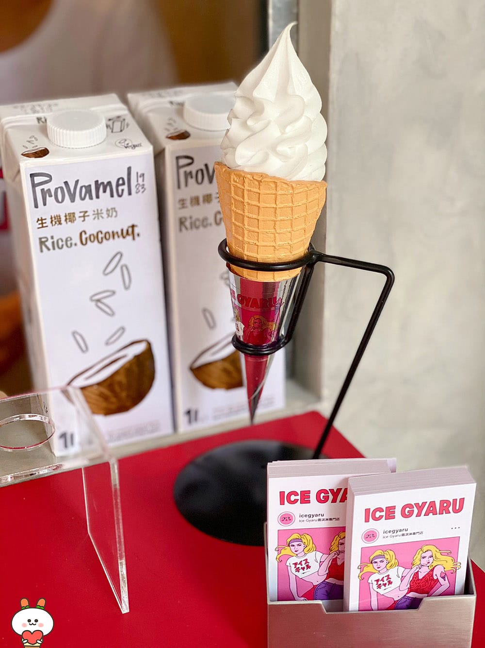 [台北] Ice Gyaru霜淇淋專門店｜美式漫畫風 Vegan純素霜淇淋，IG網紅必拍！