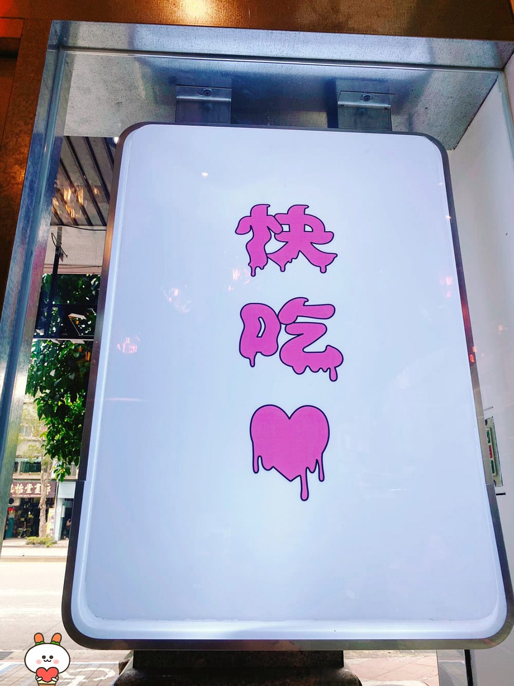 [台北] Ice Gyaru霜淇淋專門店｜美式漫畫風 Vegan純素霜淇淋，IG網紅必拍！