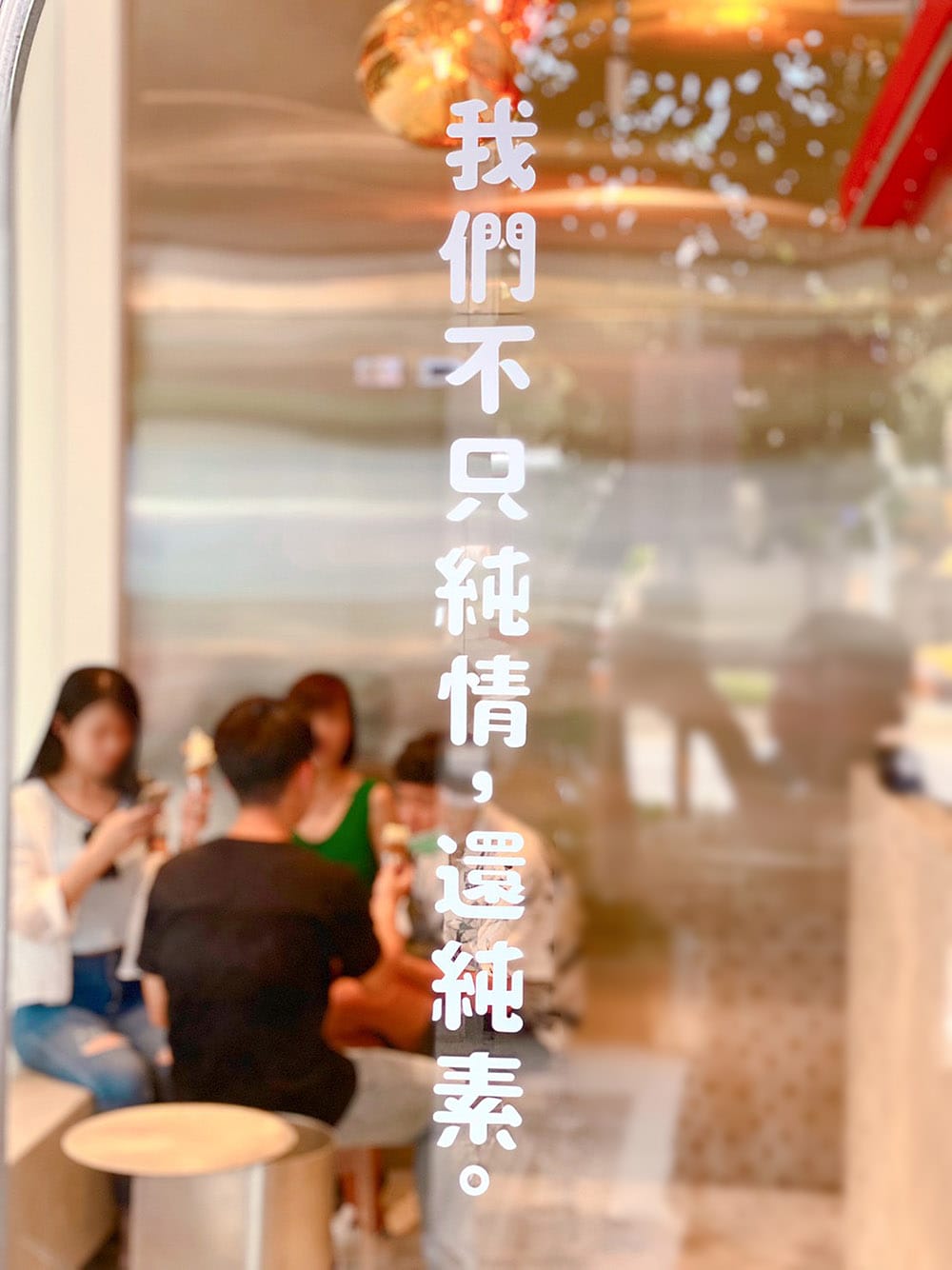 [台北] Ice Gyaru霜淇淋專門店｜美式漫畫風 Vegan純素霜淇淋，IG網紅必拍！