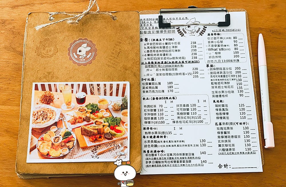 [台南] 小鹿日嚐子ジカ日替｜從胃裡暖到心裡的蔬食早午餐｜zakka雜貨