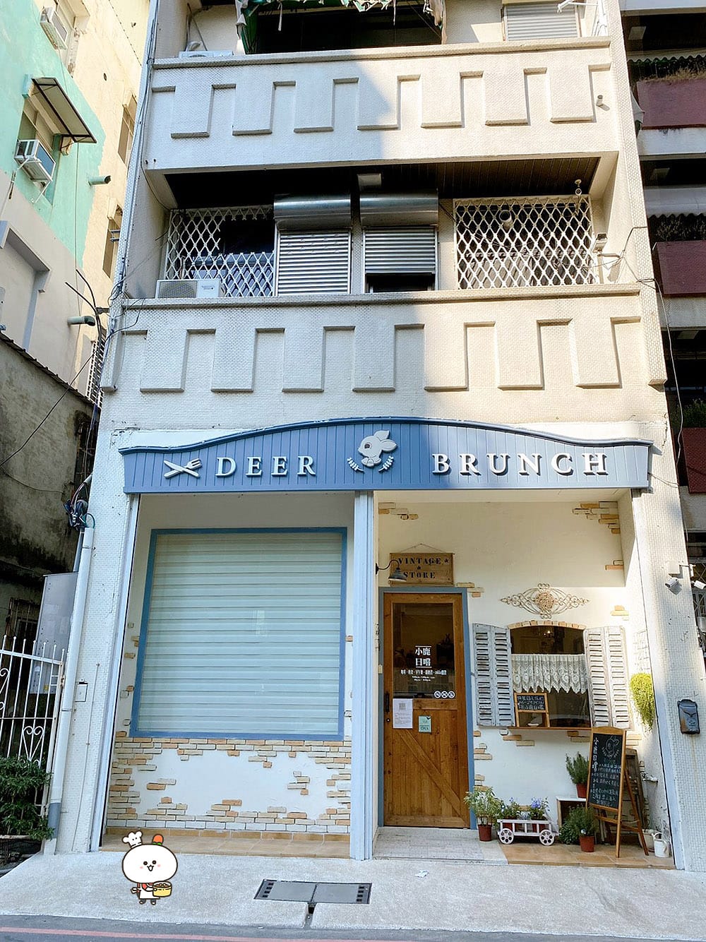 [台南] 小鹿日嚐子ジカ日替｜從胃裡暖到心裡的蔬食早午餐｜zakka雜貨