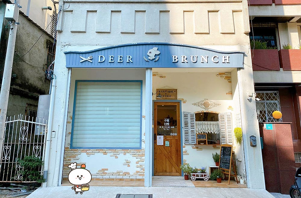 [台南] 小鹿日嚐子ジカ日替｜從胃裡暖到心裡的蔬食早午餐｜zakka雜貨