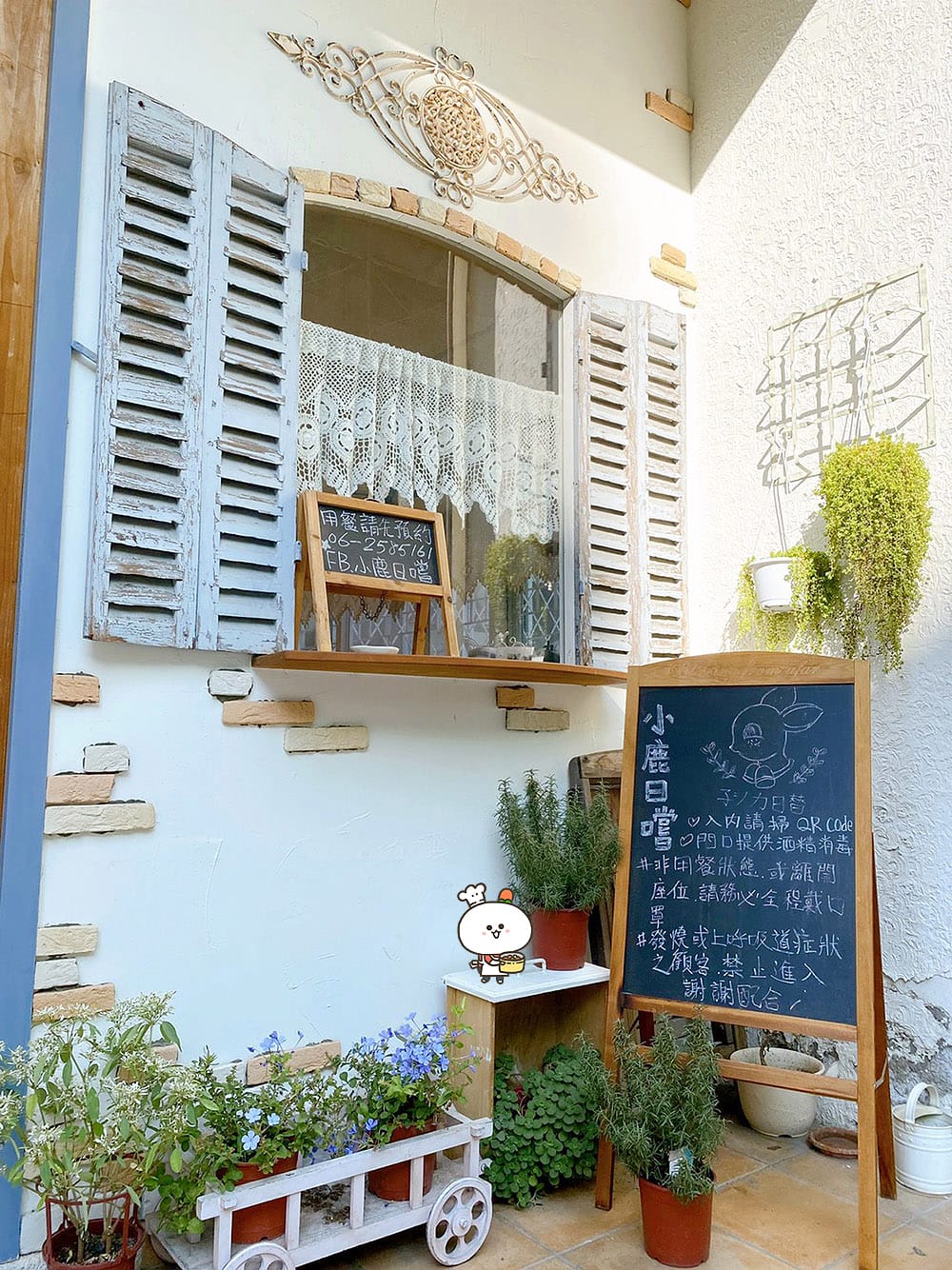 [台南] 小鹿日嚐子ジカ日替｜從胃裡暖到心裡的蔬食早午餐｜zakka雜貨