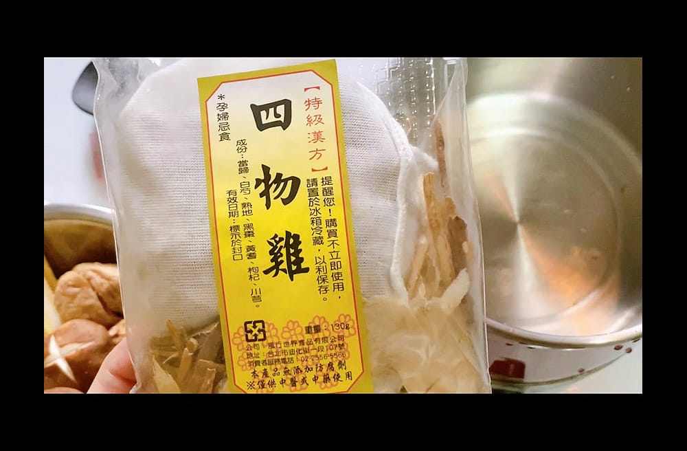 小橘貓與立冬進補｜吃一頓暖呼呼的進補，過個舒適的冬天～