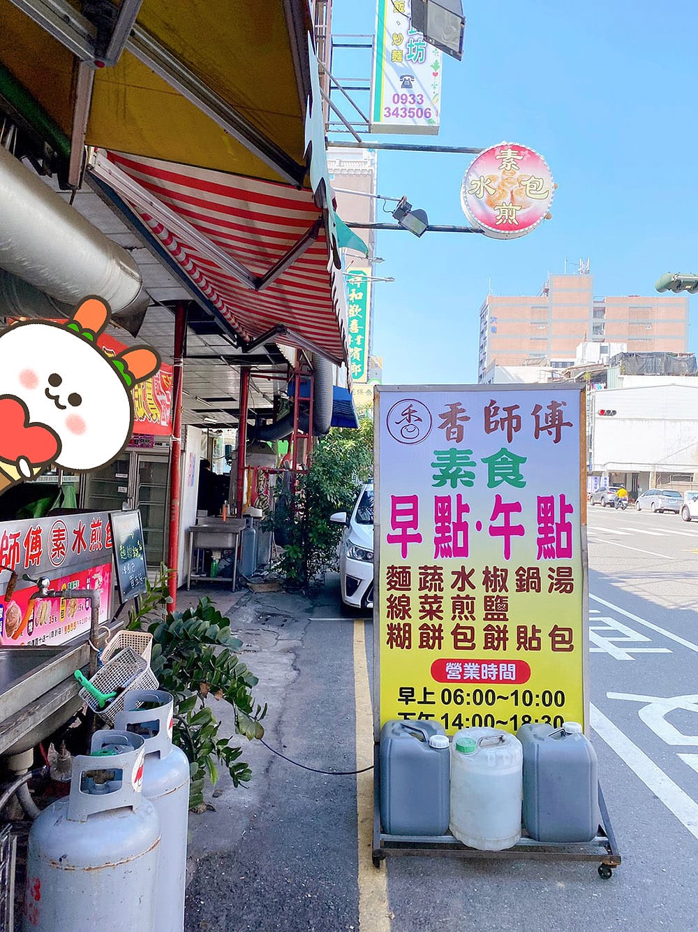 [台南] 香師傅素水煎包｜香軟底酥熱呼呼，一手拿著吃的方便美食