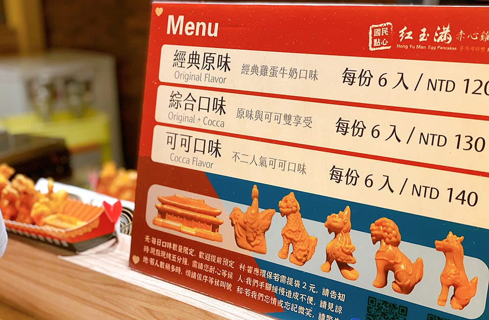 [台北] 素食主義義大利麵｜美食與大提琴交織出美味樂章～仙人走獸雞蛋糕來賣萌