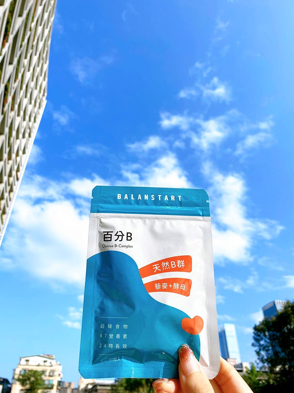 人可和百分B膠囊，你最需要的能量提款卡！維生素B群守護你