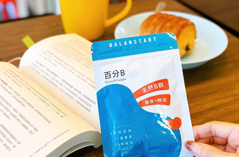 人可和百分B膠囊，你最需要的能量提款卡！維生素B群守護你