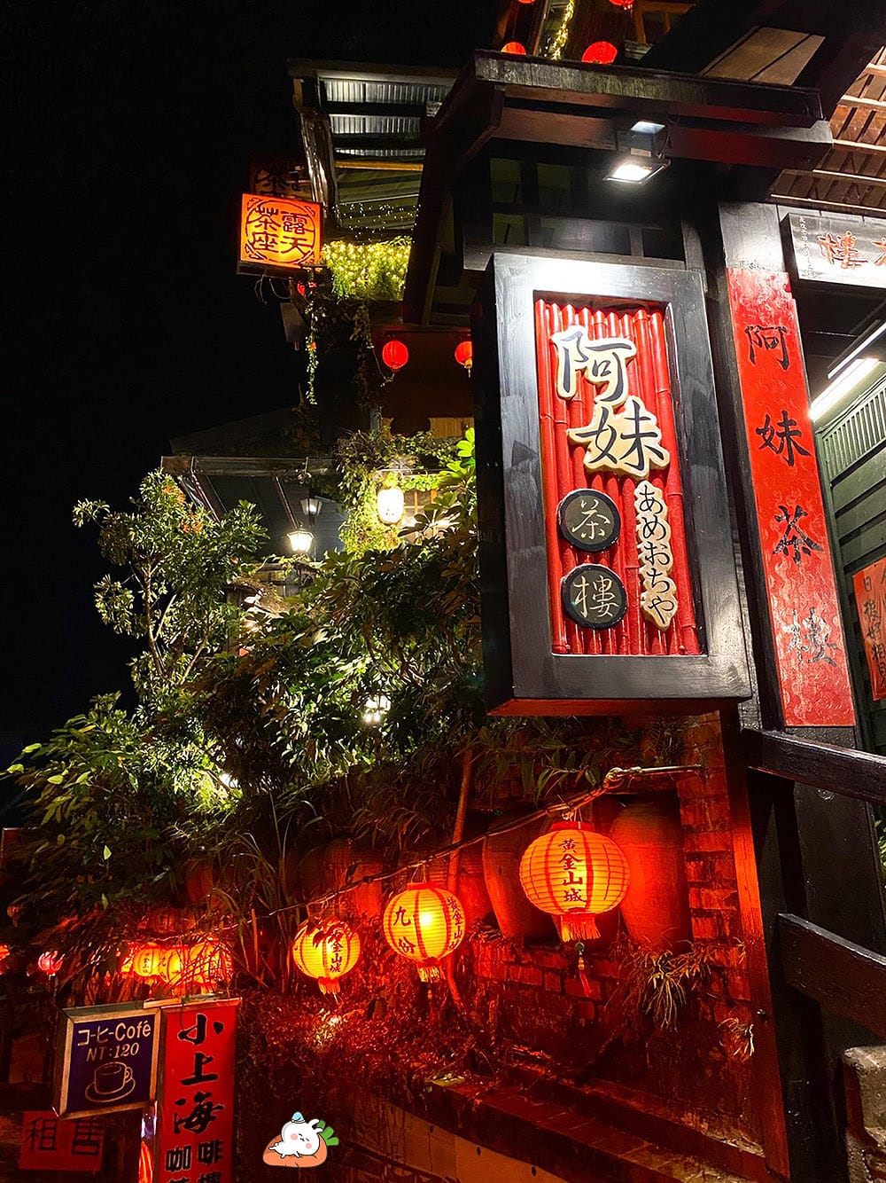 [新北住宿] 九份小町民宿｜眺望山海景小陽台，日式蔬食早餐