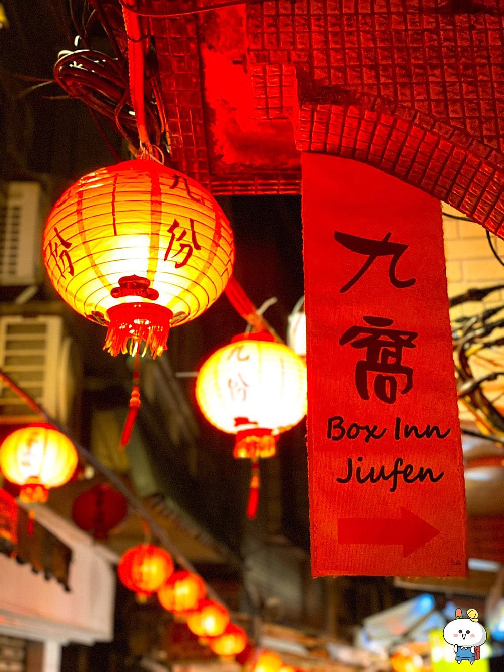 [新北住宿] 九份小町民宿｜眺望山海景小陽台，日式蔬食早餐