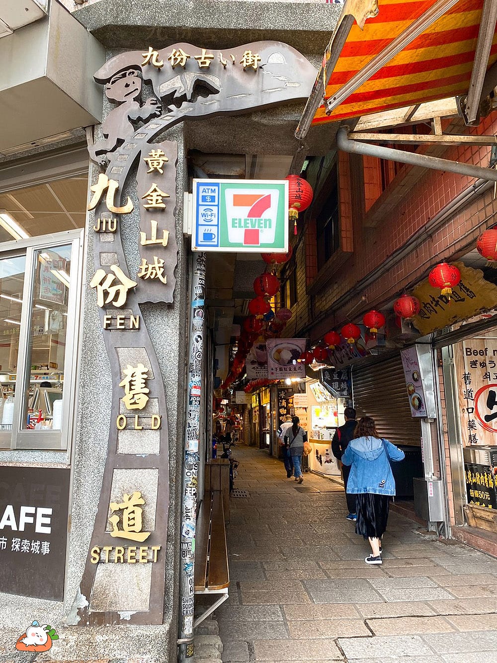 [新北住宿] 九份小町民宿｜眺望山海景小陽台，日式蔬食早餐