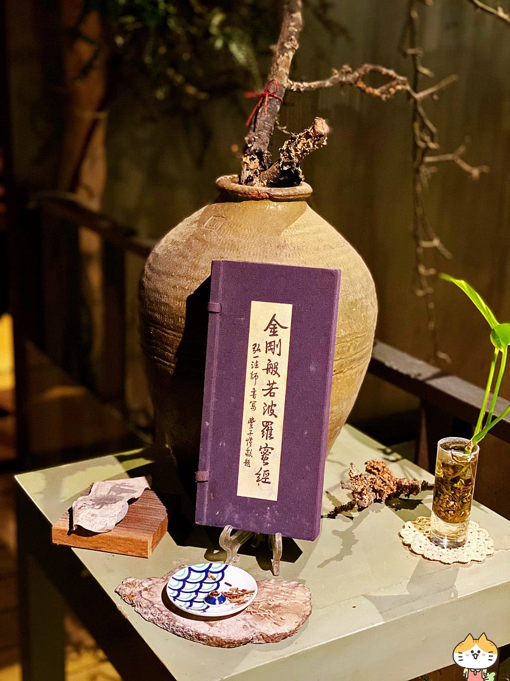 [台北] 山間倉房 日式蔬食料理｜食的藝術體驗，品味懷石料理