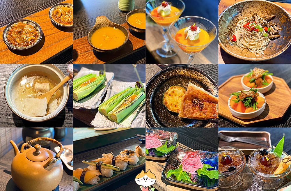 [台北] 山間倉房 日式蔬食料理｜食的藝術體驗，品味懷石料理