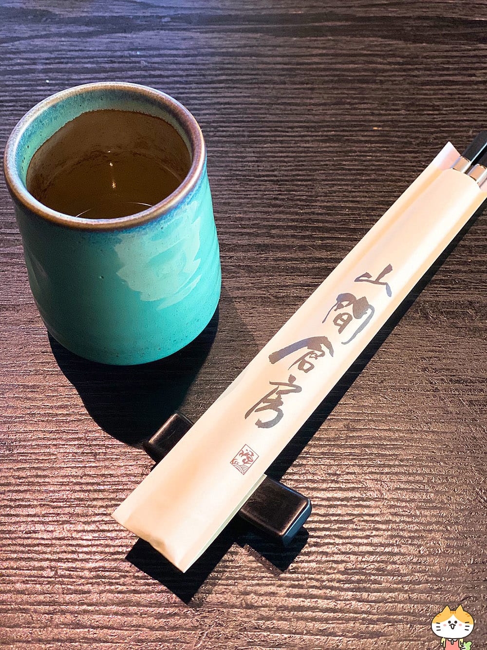 [台北] 山間倉房 日式蔬食料理｜食的藝術體驗，品味懷石料理
