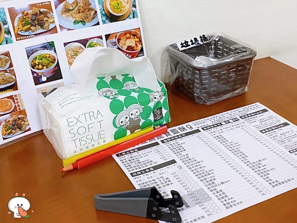 [台南] 香香臭豆腐蔬食鹽酥g｜外酥內軟絕妙滋味～麻辣燙 素食炸物