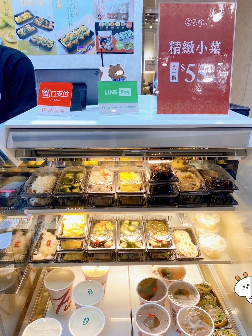 [新北] 芳珍蔬食｜八發雲集煎餃創意呈現，品嚐蔬食新滋味 (芳珍僅剩雲林 台南