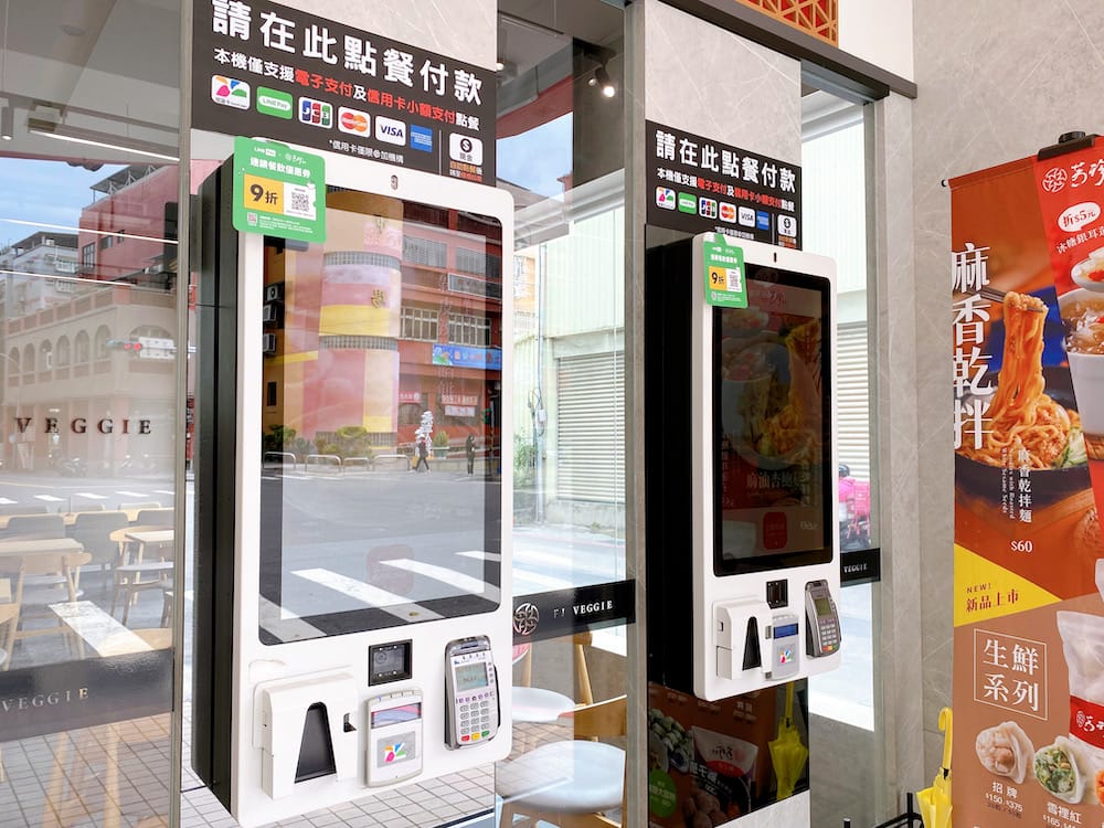 [新北] 芳珍蔬食｜八發雲集煎餃創意呈現，品嚐蔬食新滋味 (芳珍僅剩雲林 台南