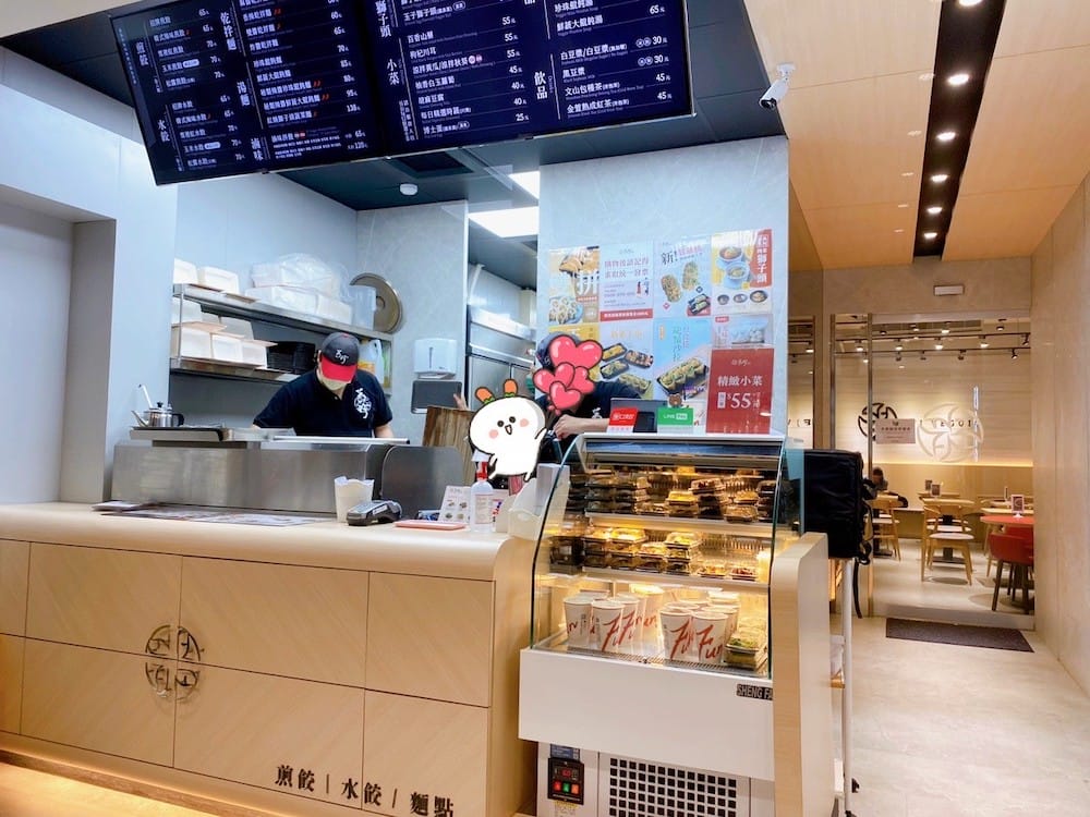 [新北] 芳珍蔬食｜八發雲集煎餃創意呈現，品嚐蔬食新滋味 (芳珍僅剩雲林 台南