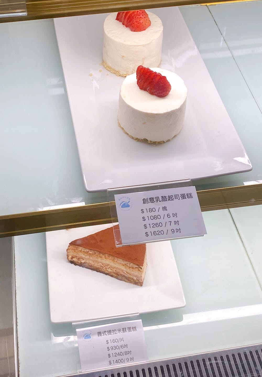 [新北] 星朵手作甜點｜捧著雲朵入口的甜蜜滋味